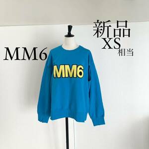 MM6 Maison Margielaマルジェラ　ロゴ入りスウェット　ブルーXS