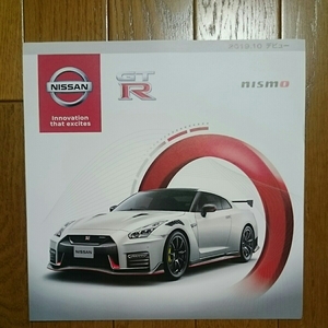 2019年10月・モデル・’19/4発行・R35・GT-R・nismo・専用・1枚もの・発売前　先行・カタログ　ニスモ