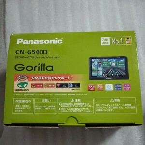 パナソニック CN-G540D ポータブルナビ ゴリラ カーナビ Gorilla