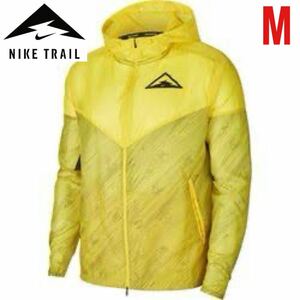 NIKETRAIL ナイキトレイル ウィンドジャケット　 ナイロンジャケット ランニングジャケット ウィンドブレーカー　トレイルラン　YM