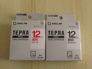 テプラPRO透明黒赤２本セット！/12mmテープカートリッジ/KING JIM