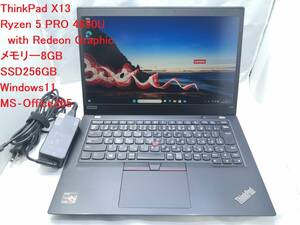 【AMD Ryzen 5 PRO 4650U MS-office365】Lenovo Thinkpad X13 Gen1(AMD) メモリー8GB SSD256GB Windows11