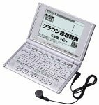 CASIO Ex-word XD-L7150 電子辞書 リスニング/ドイツ語+英語(中古品)