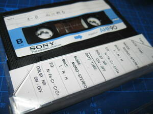 使用済み　中古　 カセットテープ　SONY　AHF90 Type1　ノーマル　90分 　1本　爪なし　No.396
