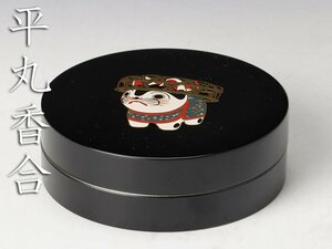 【古美味】笑犬 平丸香合 渕銀 茶道具 保証品 vR6S