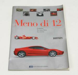 1646/ホビー・コレクション 自動車・Ferrari「Meno de 12」希少