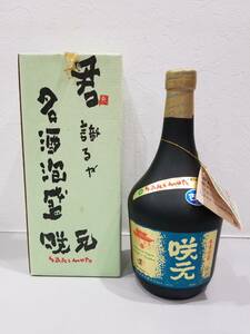 ★【58121】古酒★咲元　SAKIMOTO　本場泡盛　40％　720ｍｌ　箱付き★