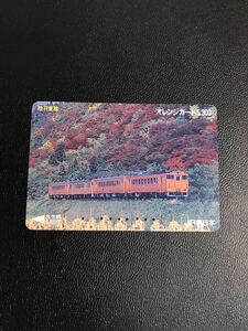 C102 使用済みオレカ　JR東日本 陸羽東線 キハ40 5300円券　高額券 オレンジカード 
