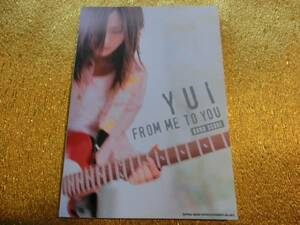 ●YUI●FROM ME TO YOU●ユイ●