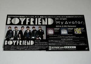 BOYFRIEND [My Avatar] 告知ポップ スリック