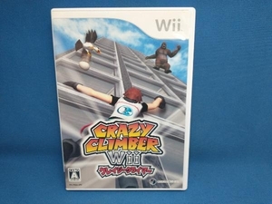 Wii CRAZY CLIMBER クレイジークライマーWii