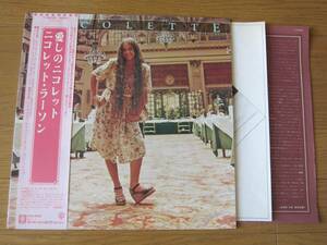 □ NICOLETTE LARSON 愛しのニコレット 日本盤オリジナル帯付き　音圧高い AOR マイケルマクドナルド