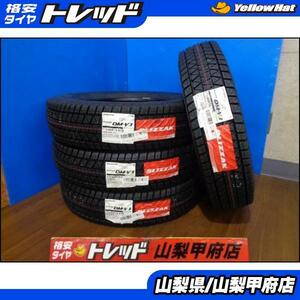 ジムニー 大特価 送料無料 新品 スタッドレスタイヤ BRIDGESTONE ブリヂストン BLIZZAK ブリザック DM-V3 175/80R16 4本 2023年製 冬タイヤ