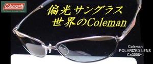 ＜偏光サングラス NO.1人気＞Coleman Co3008-1☆LC:スモーク☆F：ガンメタル♪バネ蝶番♪