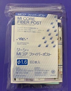 GC MIコア　ファイバーポスト　1.6φ