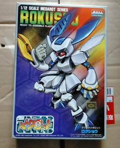 当時物 正規品 プラモデル No.2 1/12 クワガタ メダロット ロクショウ アリイ プラモ ARII MEDAROT ROKUSHO plastic model kit