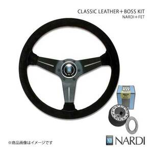 NARDI ナルディ クラシック＆FETボスキットセット Mercedes Benz E 210 1995/11～2000/8 直径330mm N115+FIB0160