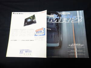 【￥2000 即決】トヨタ MR2 AW10/11 前期型 本カタログ / TOYOTA VISTA版 / TOYOTA VISTA版 / 昭和60年 【当時もの】