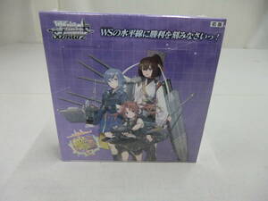 ヴァイスシュヴァルツ　艦これ　初版　WSの地平線に勝利を刻みなさいっ！ｘ１BOX・・・１６パック　㈱ブシロード