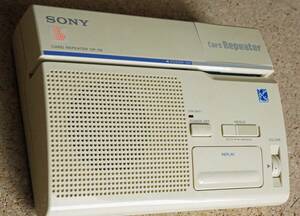 ソニー SONY カードリピーター CP-55 動作・音質良好