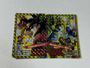 カードダス ドラゴンボール スーパーバトル Premium set Vol.5 新規カード2枚
