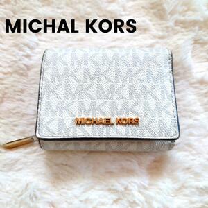 1円～ 高級 MICHAEL KORS マイケルコース 財布 ホワイト 3つ折り ミニウォレット ラウンドファスナー コンパクト カード入れ 35H9GTVZ5B