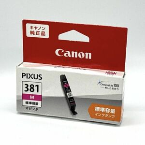 Canon キャノン PIXUS 381 M マゼンタ 2025.03