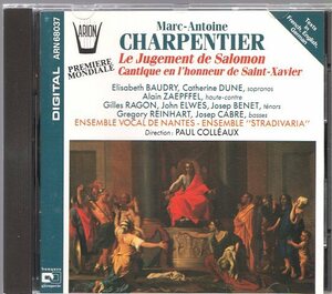 シャルパンティエ：『サロモンの判決』 H.422 、聖クサヴィエへの敬意を表す讃歌　H.355/コレオ指揮
