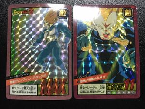 ドラゴンボール カードダス スーパーバトル パート2&3弾 No.59&100 キラカード ベジータ 初版 1992年製 Dragonball carddass Prism Rare 24