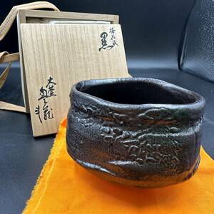 荒川豊蔵 黒茶碗 木箱入り コレクション 現状品 B000