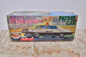 昭和　レトロ　当時物　1970年代　ブルマァク パトロールカー　ゼンマイ　車　未使用