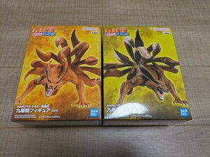 NARUTO ナルト 疾風伝 九喇嘛 フィギュア 全2種 フィギュア セット