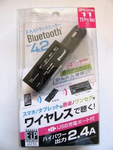 カシミラ　KD-189　Bluetooth　FMトランスミッター　美品　ゴールドクーポン対象