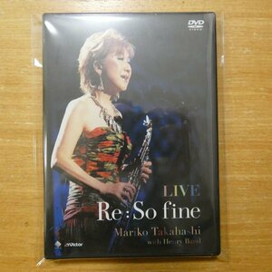 41096439;【未開封/DVD】高橋真梨子 / RE:SO FINE　VIBL-678