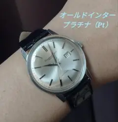 IWC プラチナ製 オールドインター ref.140263 cal.8531