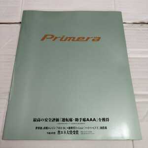 日産 プリメーラ カタログ 1999年 平成11年 当時物 旧車 希少 コレクション 非売品