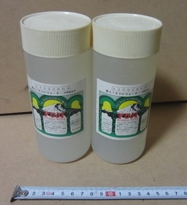 ◎●昭和レトロ／非常用保存飲料水 500ml×2／期限切れ■非常用保存飲料水　富士ミネラルウォーター（天然天然鉱泉水）■現状品