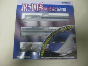 TOMIX トミックス 92306 JR500系東海道・山陽新幹線（のぞみ）基本セット　