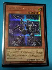 遊戯王ファイアウォールファントム