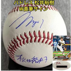 GI ★ パドレス 松井裕樹 漢字 直筆サインボール JSA ホログラム MLB 公式球 ☆ WBC 大谷翔平 山本由伸 ダルビッシュ 楽天 限定