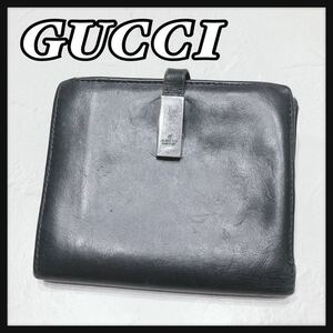 ☆GUCCI☆ グッチ 折り財布 財布 ブラック 黒 レザー 本革 シンプル レディース 女性 送料無料