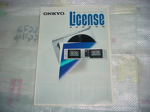 1984年3月　ＯＮＫＹＯ　システムコンポ　ライセンスのカタログ