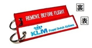キーチェーン　KLM　RBF