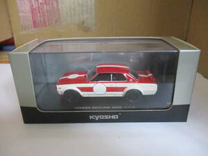 京商 NISSAN SKYLINE 2000 GT-R KPGC10 カタログ モデル 1/43 No.03027A ニッサン　スカイライン　GTR