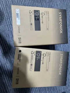 IKEA イケア SYMFONISK×2個セット