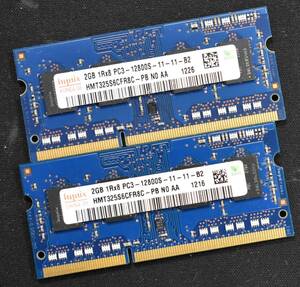2GB 2枚組 (合計 4GB) PC3-12800S DDR3-1600 S.O.DIMM 204pin 1Rx8 ノートPC用メモリ 8chip HYNIX製 2G 4G (管:SB0221 x2s