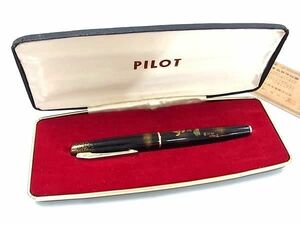 1円 ■美品■ PILOT パイロット 國光會 ペン先 14K 14金 万年筆 筆記用具 文房具 ステーショナリー ブラック系 AY2402