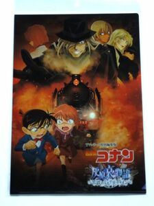 【廃盤】 名探偵コナン/クリアファイル/灰原哀物語 黒鉄のミステリートレイン★送料250円～