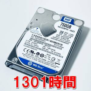 【HDD 750GB】WD Blue 2.5インチ 9.5ｍｍ ハードディスク 使用時間1301時間　[0972750HD112]