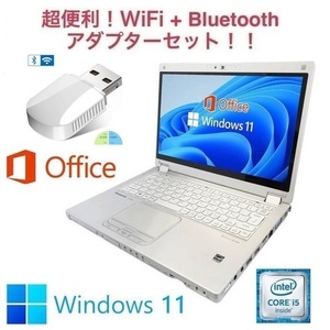 【サポート付き】CF-MX5 Windows11 Webカメラ 新品SSD:128GB 新品メモリー:8GB Office2019 タッチパネル搭載 & wifi+4.2Bluetoothアダプタ